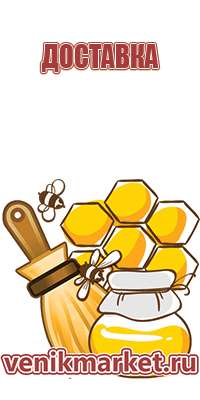 мёд липовый натуральный